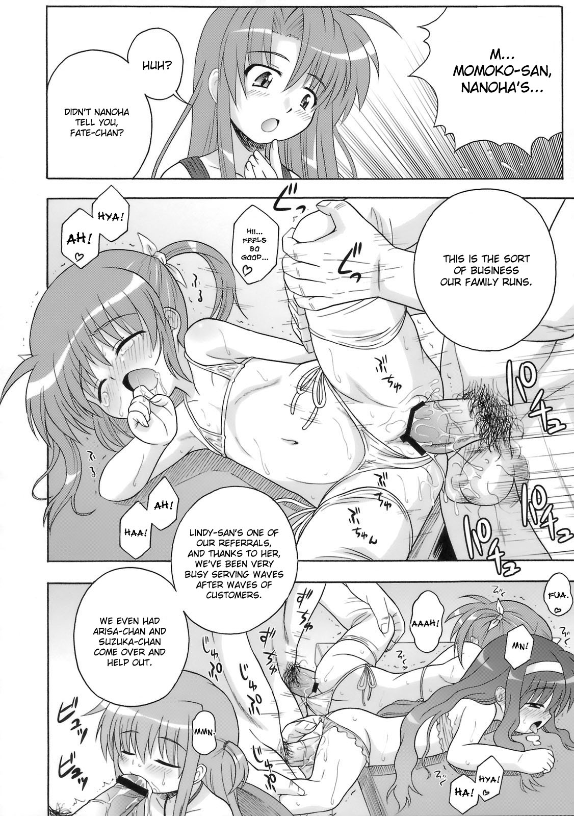 (サンクリ41) [大艦巨砲組 (あずさのりへー)] 喫茶翠屋にようこそ (魔法少女リリカルなのは) [英訳]