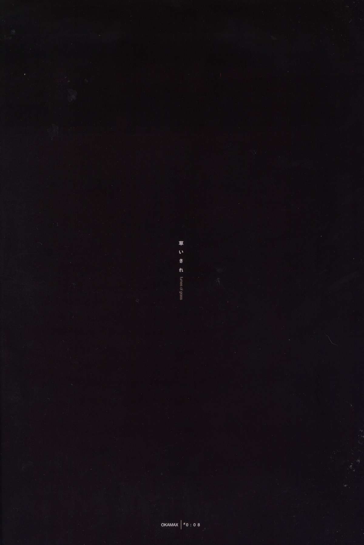 [画集] [OKAMA] OkamaX