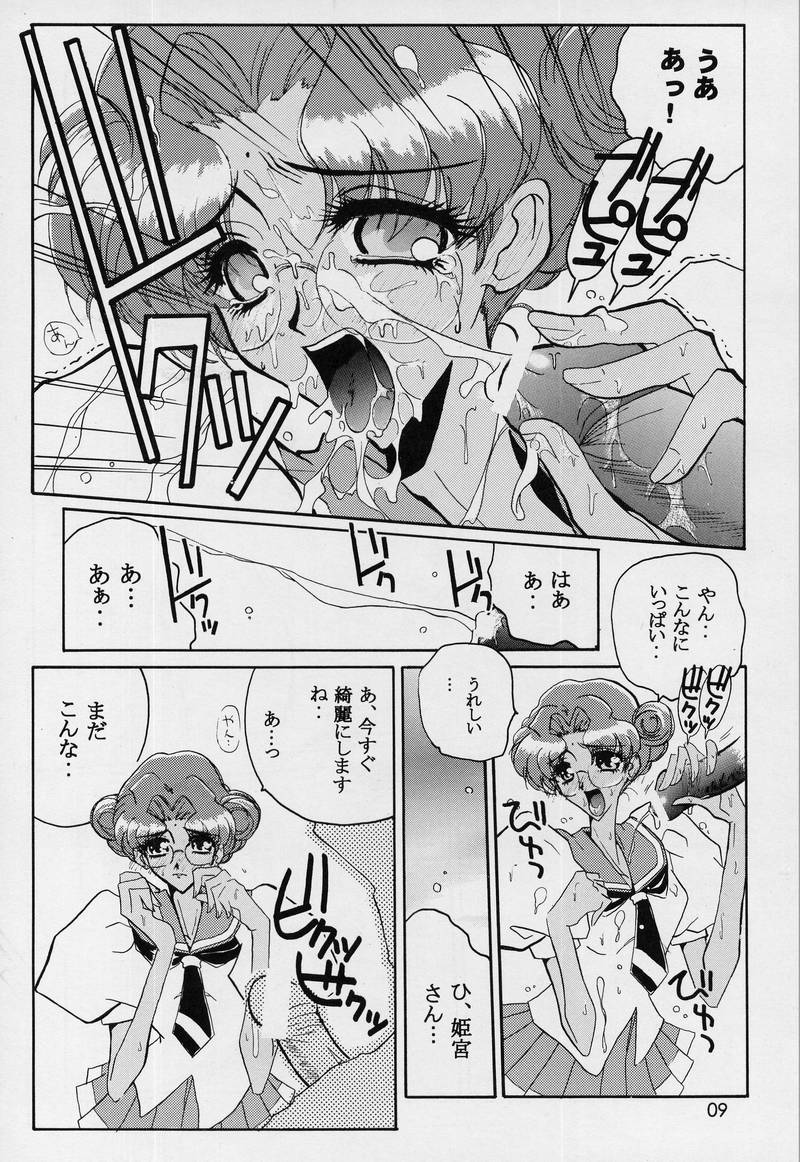 (C52) [JUMBOMAX (石原靖史)] Charles Mallerin (少女革命ウテナ)