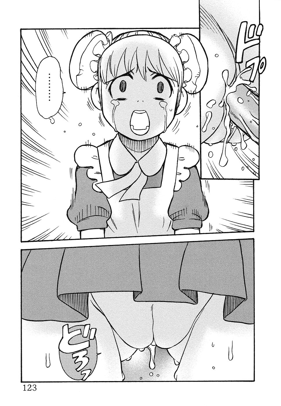 [アンソロジー] 幼辱の宴2 ~ロリータ凌辱アンソロジー~