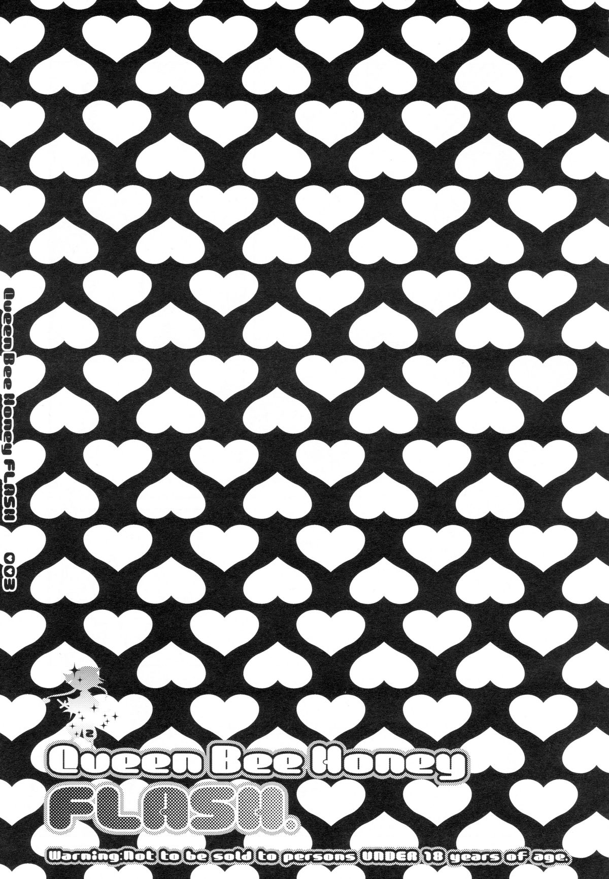 [Sadistic Mary (服部ミツカ)] Queen Bee Honey Flash (ブリーチ)