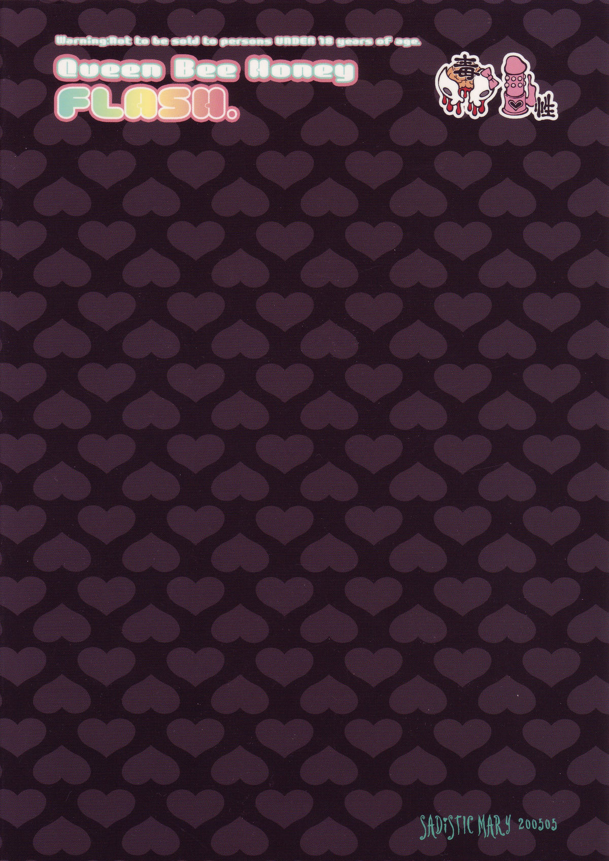 [Sadistic Mary (服部ミツカ)] Queen Bee Honey Flash (ブリーチ)