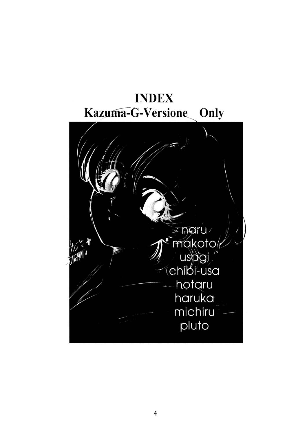 Onani Dohjyou [セーラームーン]