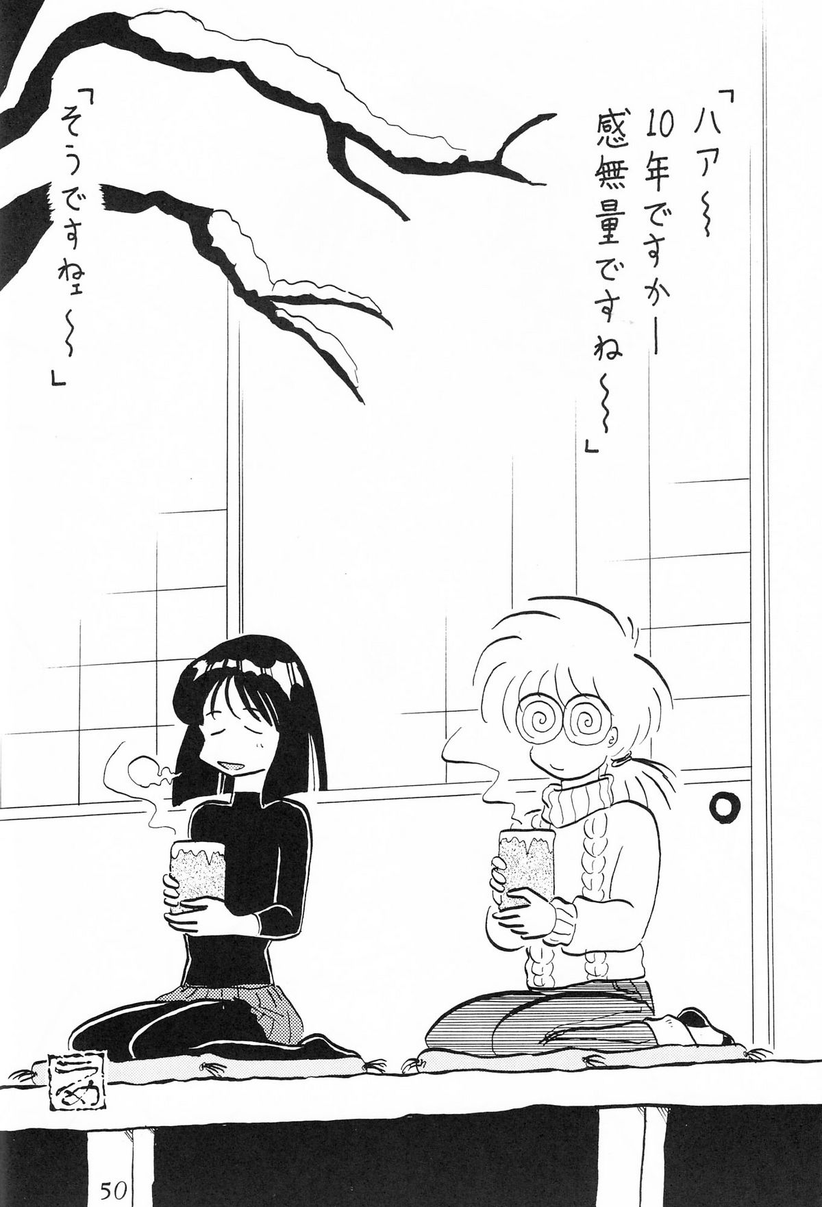 [サーティセイバーストリート・2D-シューティング (牧秀人, 佐原一光)] サターン降臨10周年記念本 サイレント・サターン スペシャル (美少女戦士セーラームーン)