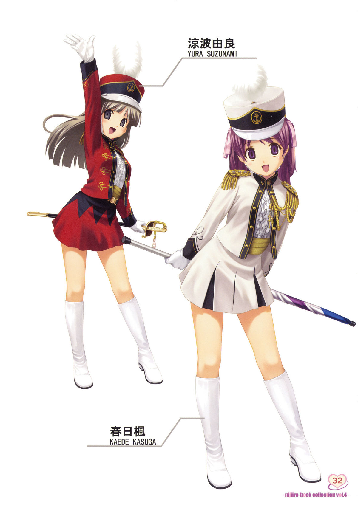 (C74) [にじいろ桜 (こうたろ)] 娘びより BOOK COLLECTION VOL.4