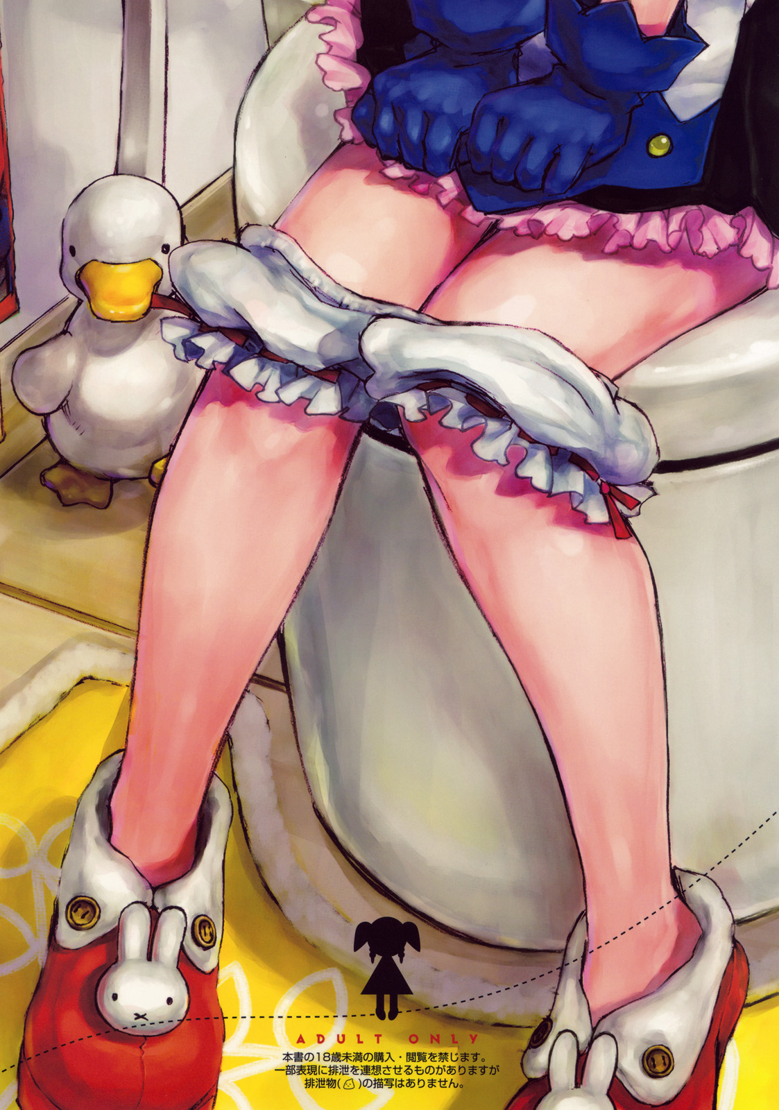 (COMIC1☆3) [オテント丸 (中村カンコ)] moelet (スーパーロボット大戦)