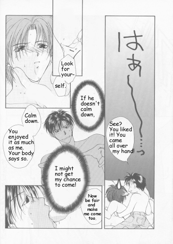 [クロコダイル・アベニュー (村上真紀)] リミックスグラビテーション3 (グラビテーション) [英訳]