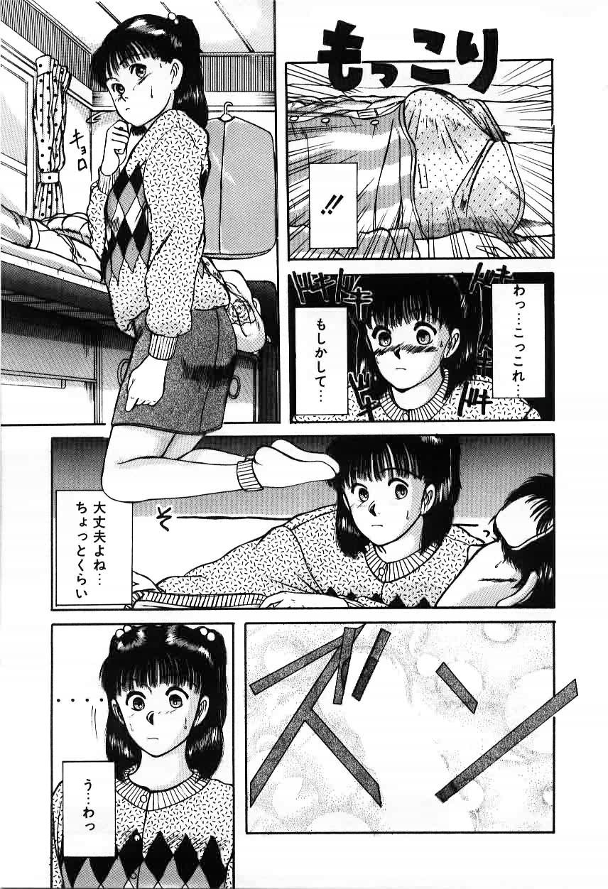 [佐野たかよし] ツインズとらぶる