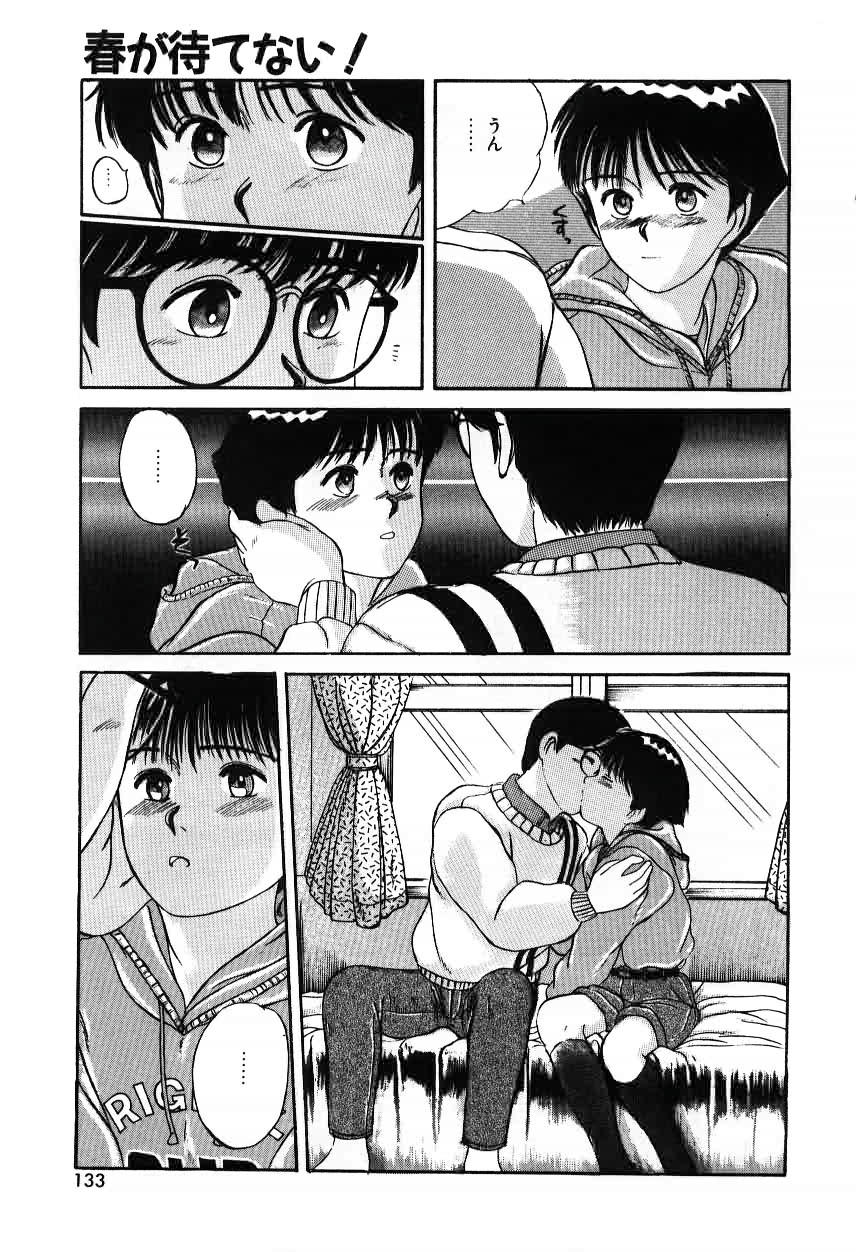 [佐野たかよし] ツインズとらぶる