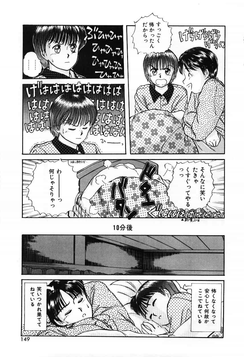 [佐野たかよし] ツインズとらぶる