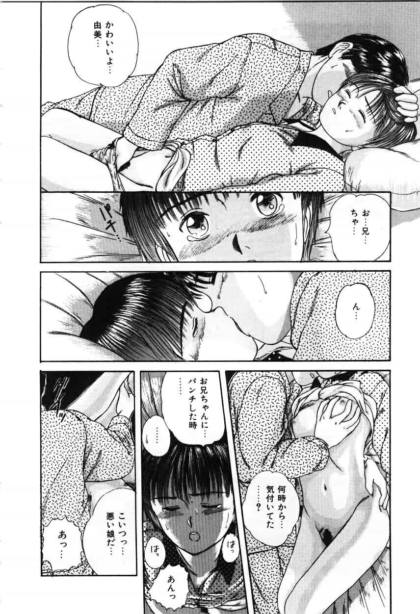 [佐野たかよし] ツインズとらぶる