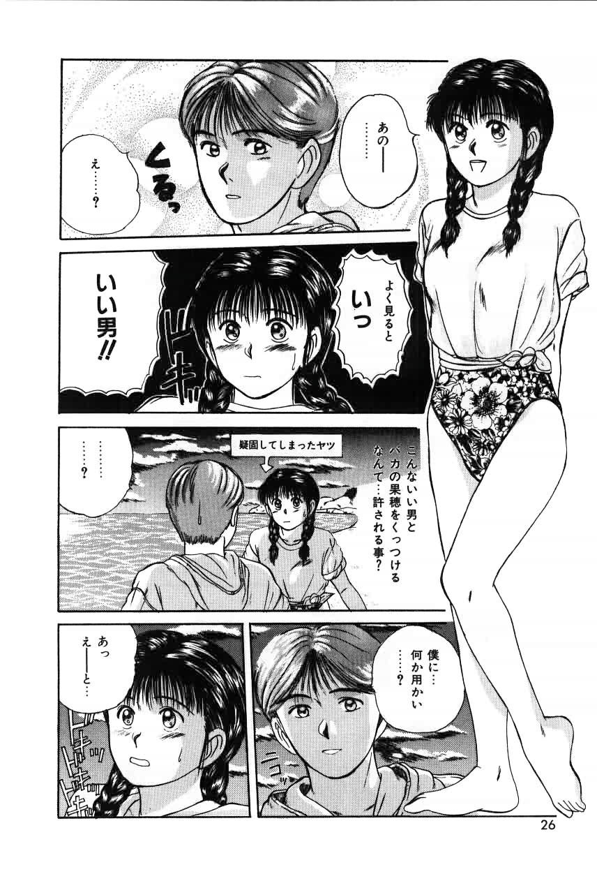 [佐野たかよし] ツインズとらぶる