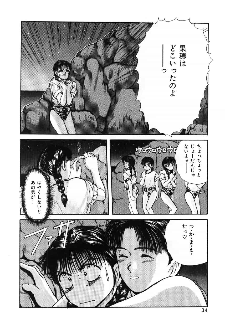 [佐野たかよし] ツインズとらぶる