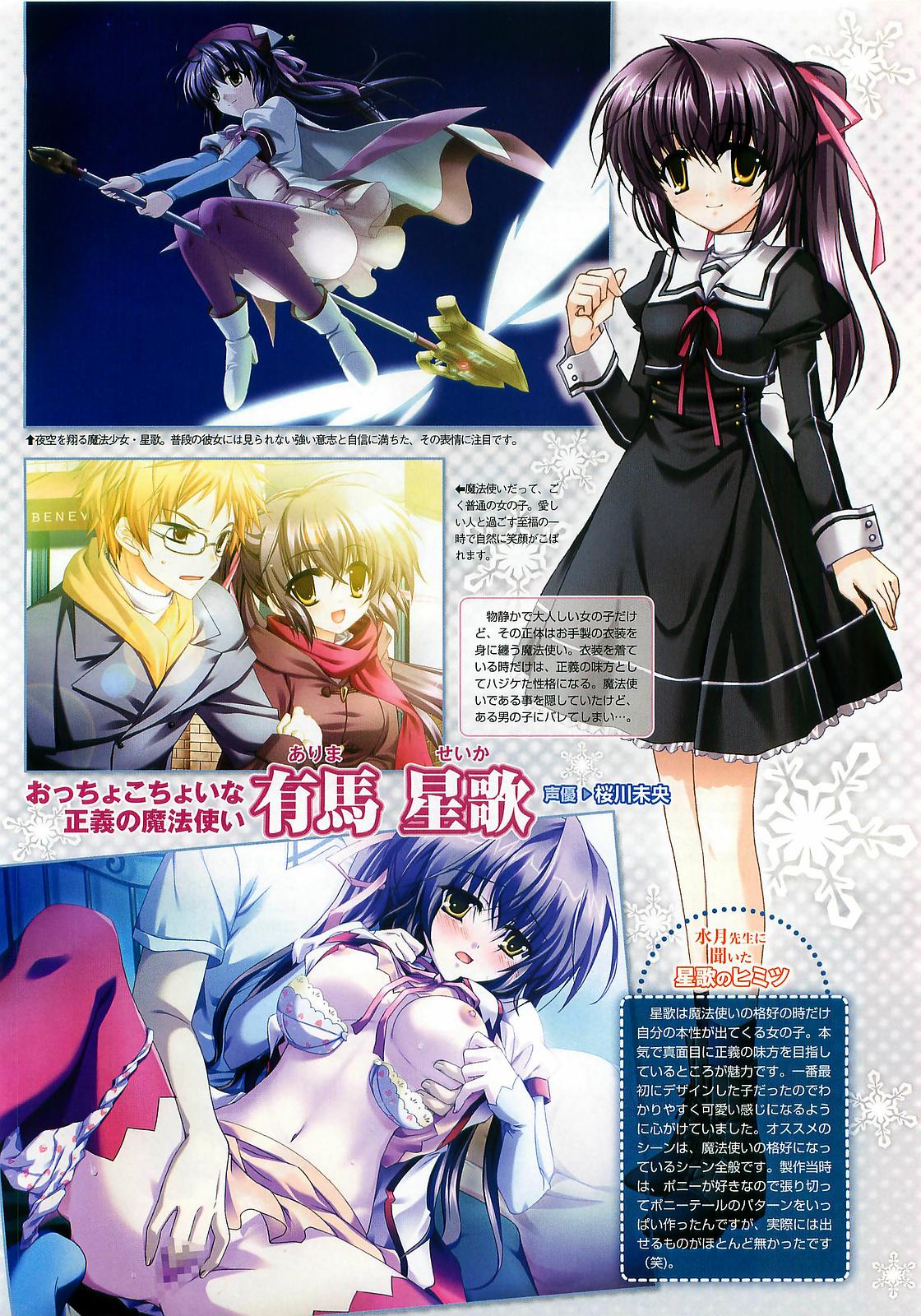 コミックメガストア 2009年6月号