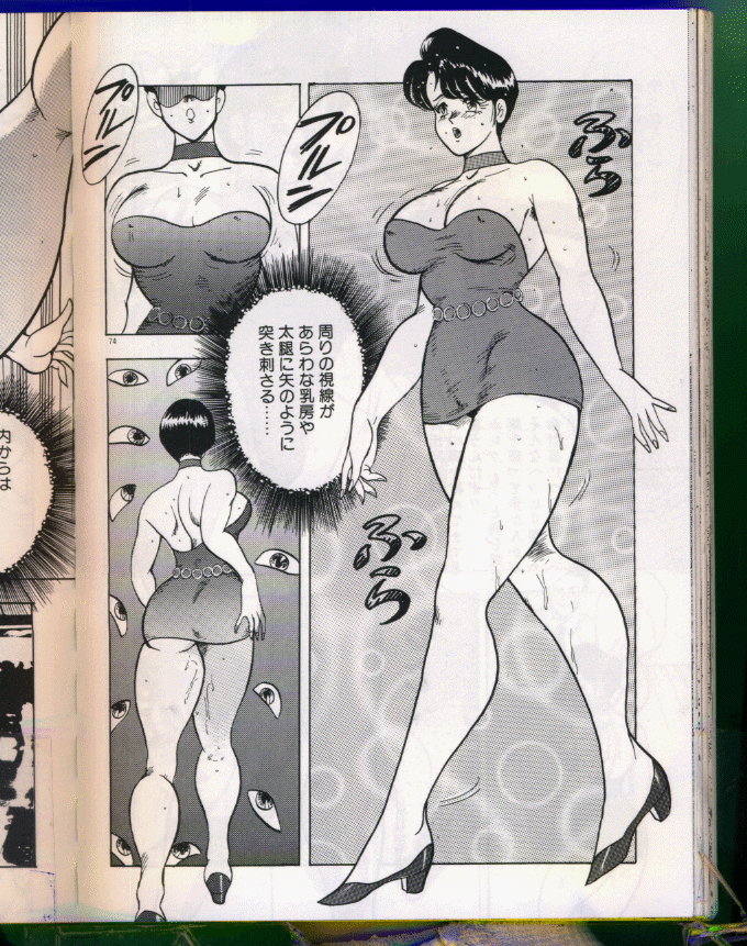 [まいなぁぼぉい (杉村春也)] 景子先生シリーズ 5 景子先生の身体検査