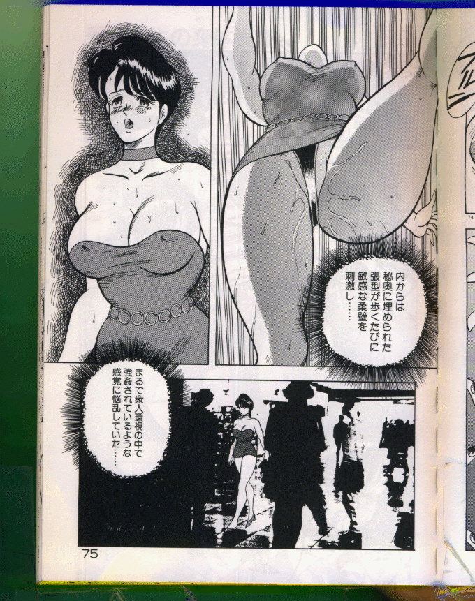 [まいなぁぼぉい (杉村春也)] 景子先生シリーズ 5 景子先生の身体検査