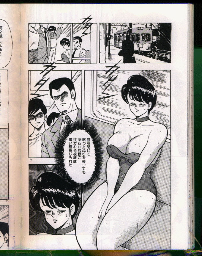 [まいなぁぼぉい (杉村春也)] 景子先生シリーズ 5 景子先生の身体検査