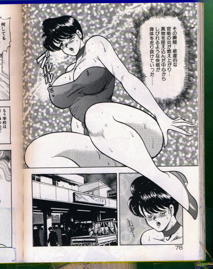 [まいなぁぼぉい (杉村春也)] 景子先生シリーズ 5 景子先生の身体検査