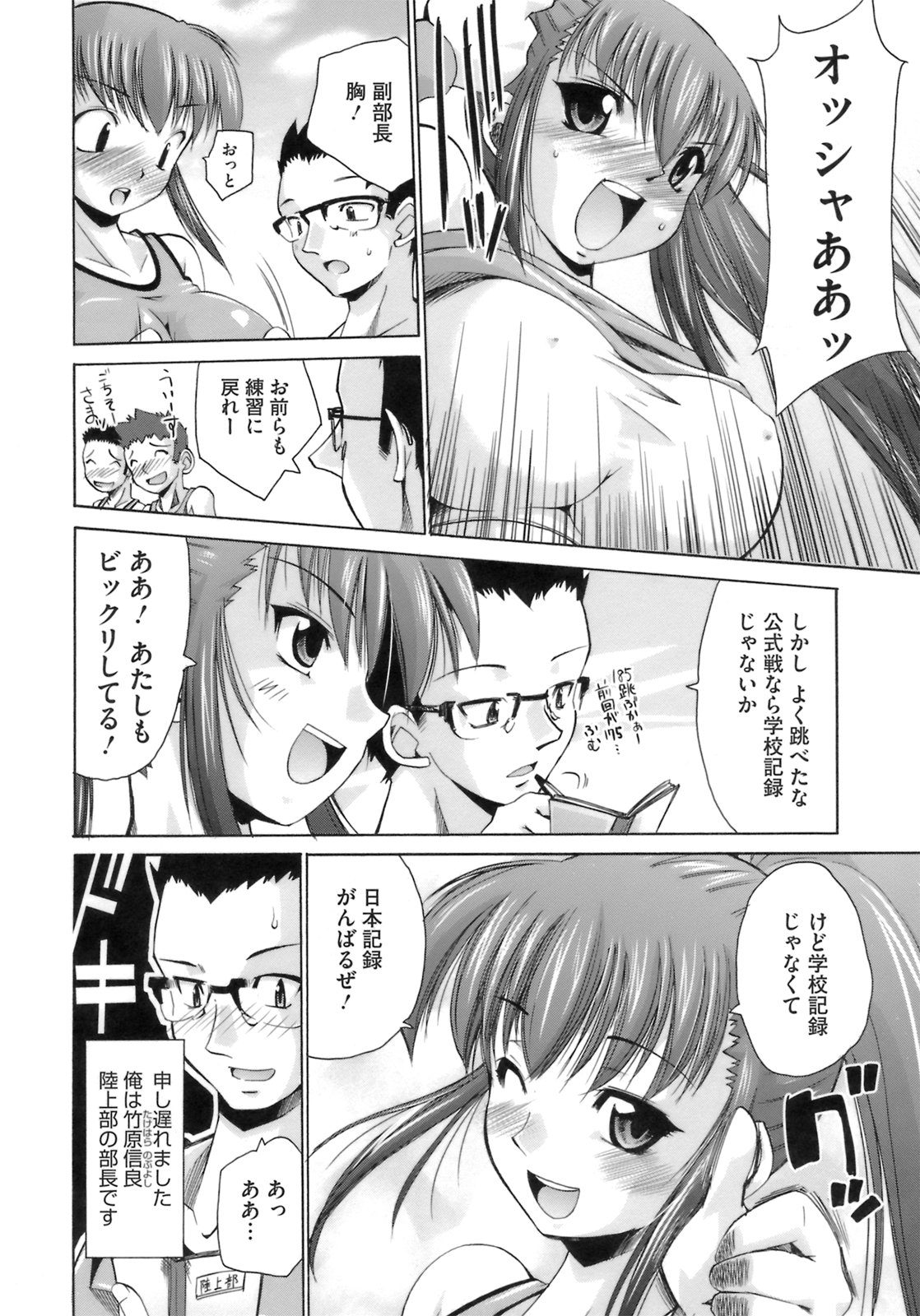 [弐駆緒] はっぴぃすぷりんぐ