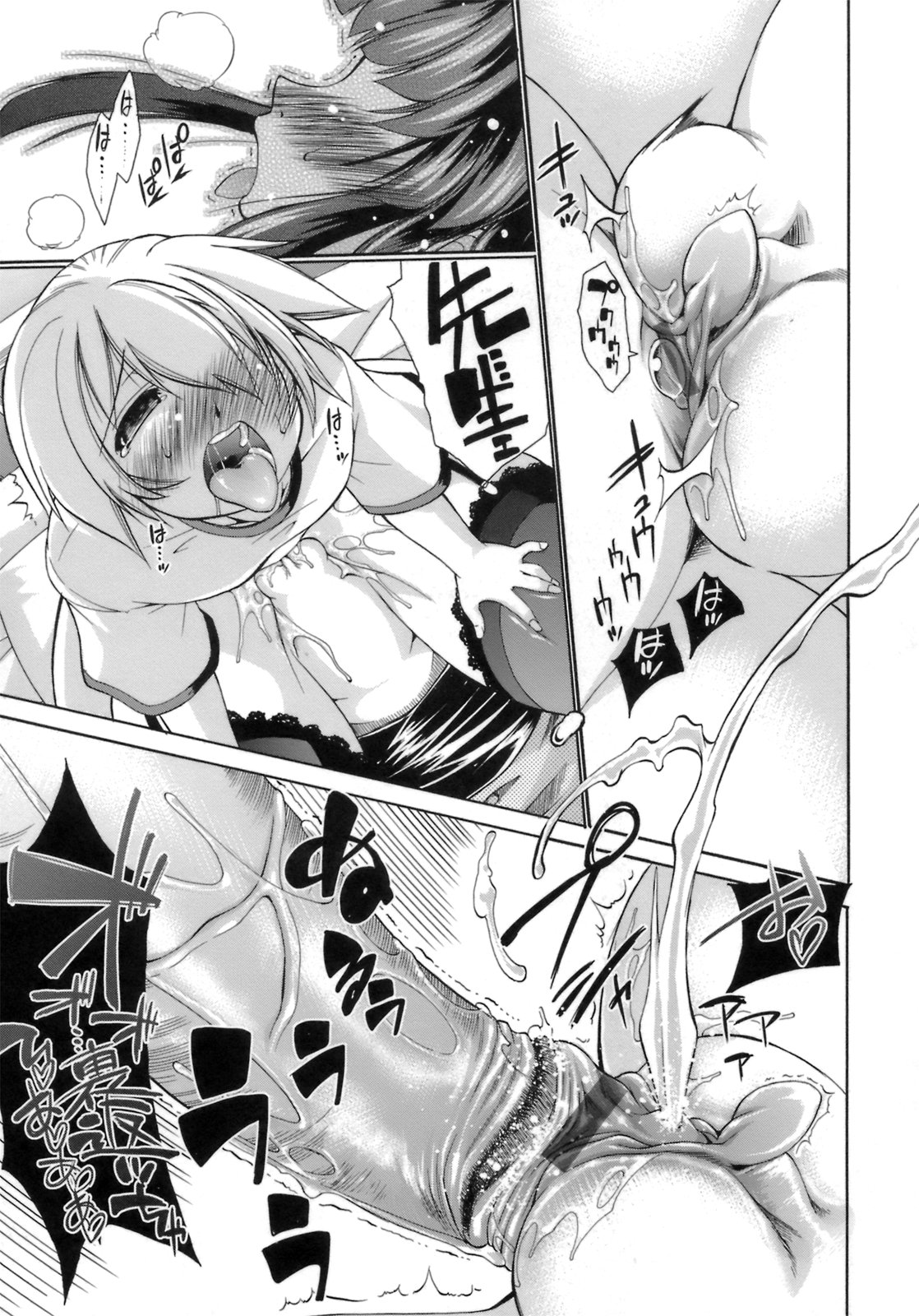 [弐駆緒] はっぴぃすぷりんぐ