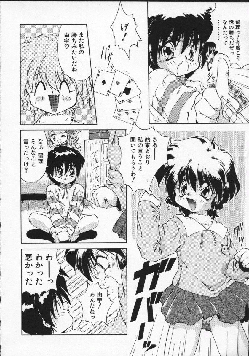 【アンソロジー】バイパーV-1