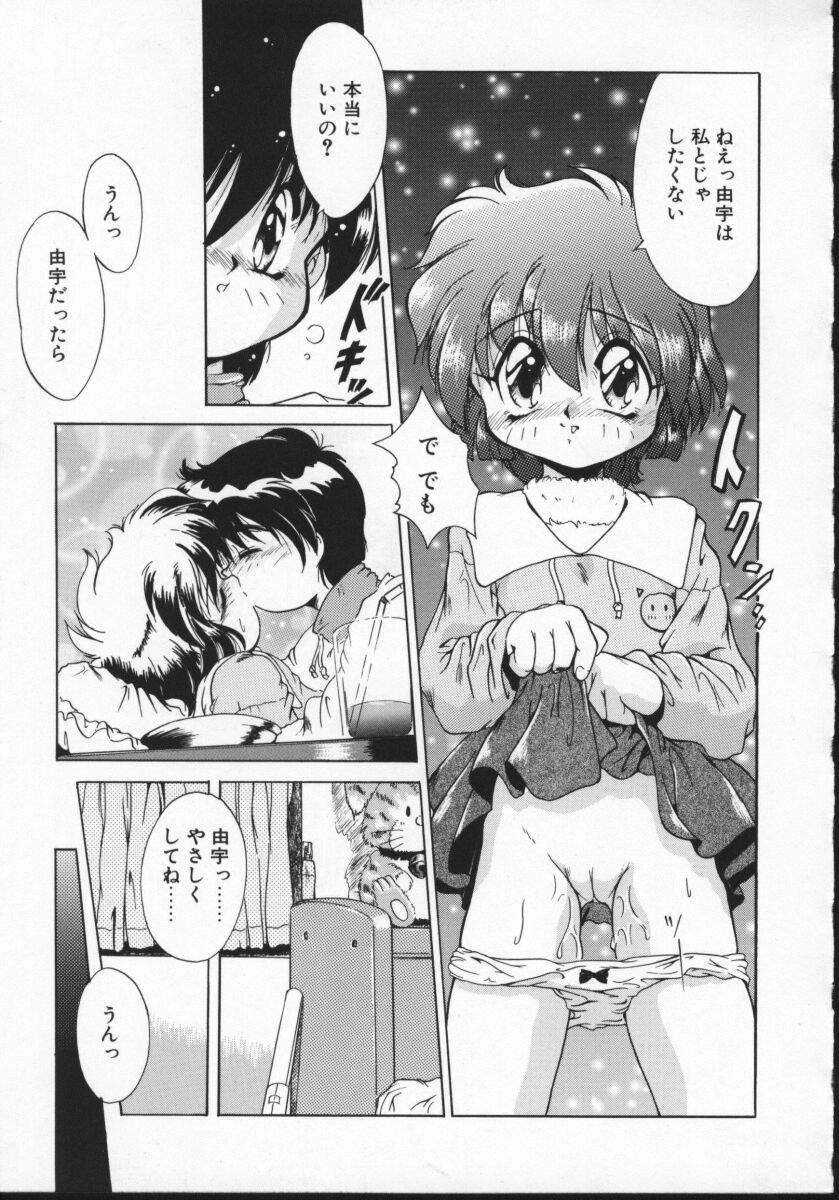 【アンソロジー】バイパーV-1