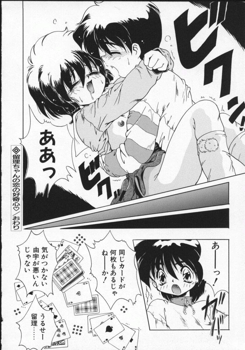 【アンソロジー】バイパーV-1