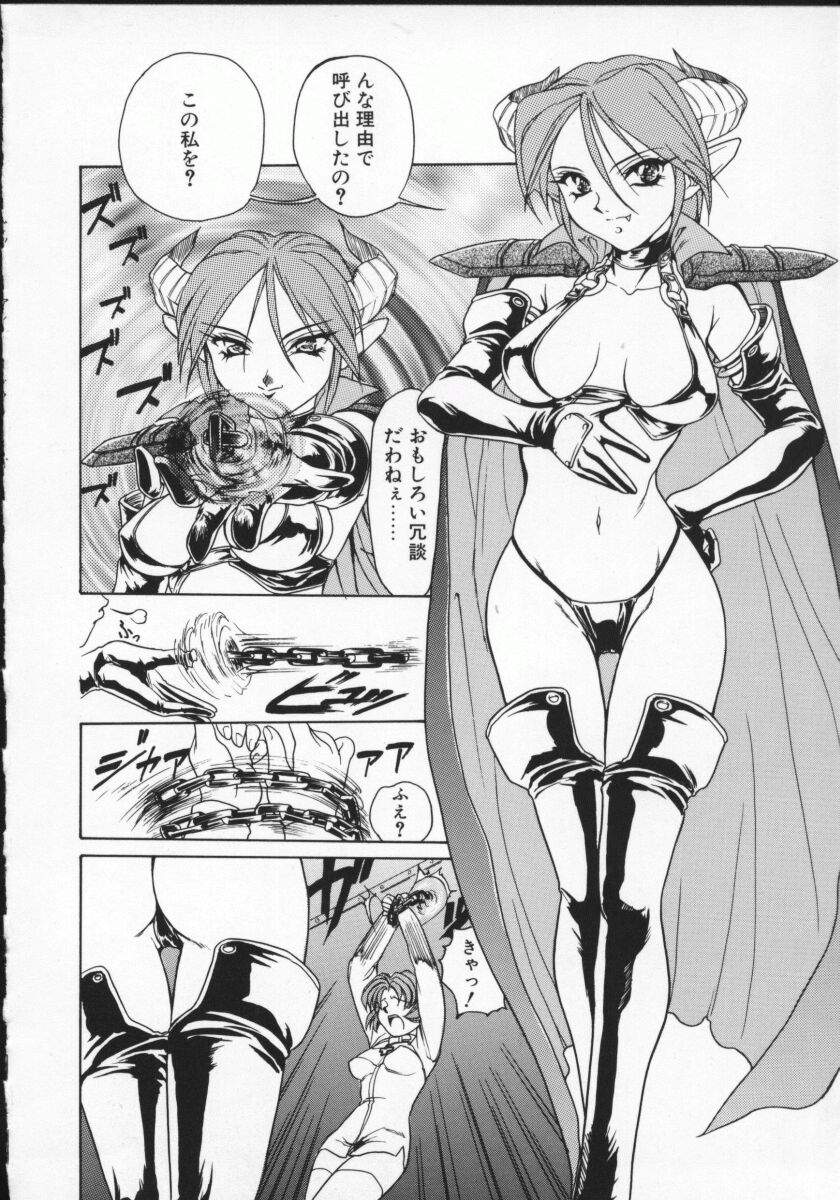 【アンソロジー】バイパーV-1