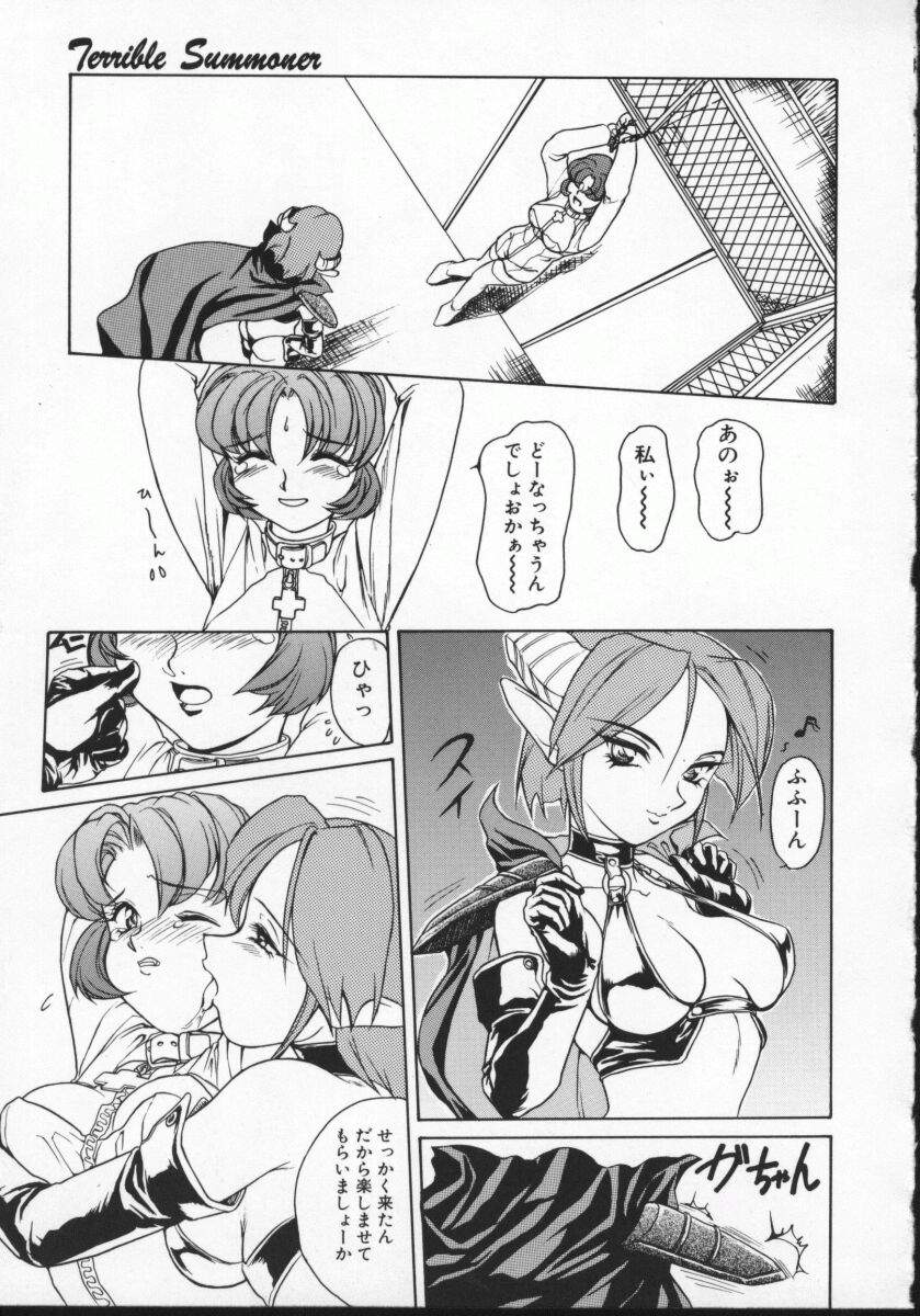 【アンソロジー】バイパーV-1