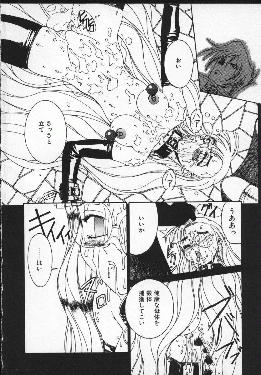 【アンソロジー】バイパーV-1