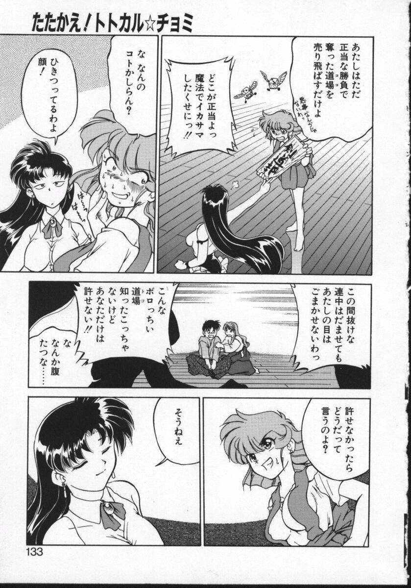 【アンソロジー】バイパーV-1