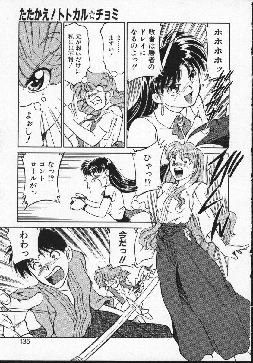 【アンソロジー】バイパーV-1