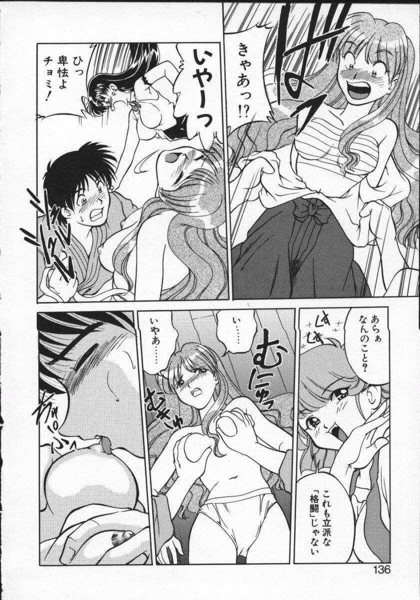 【アンソロジー】バイパーV-1