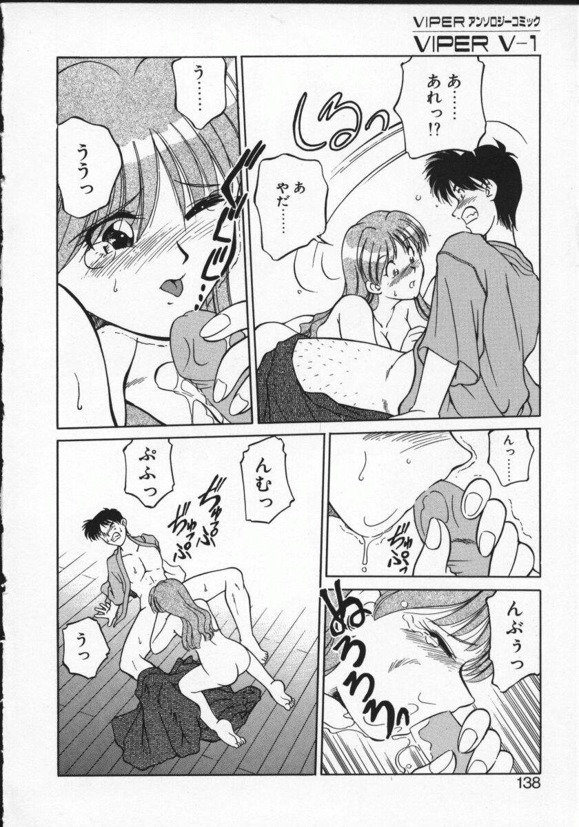 【アンソロジー】バイパーV-1