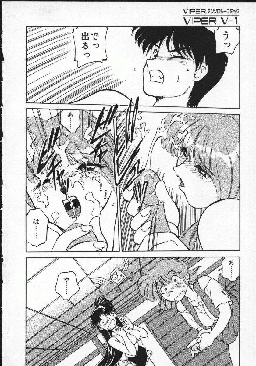 【アンソロジー】バイパーV-1