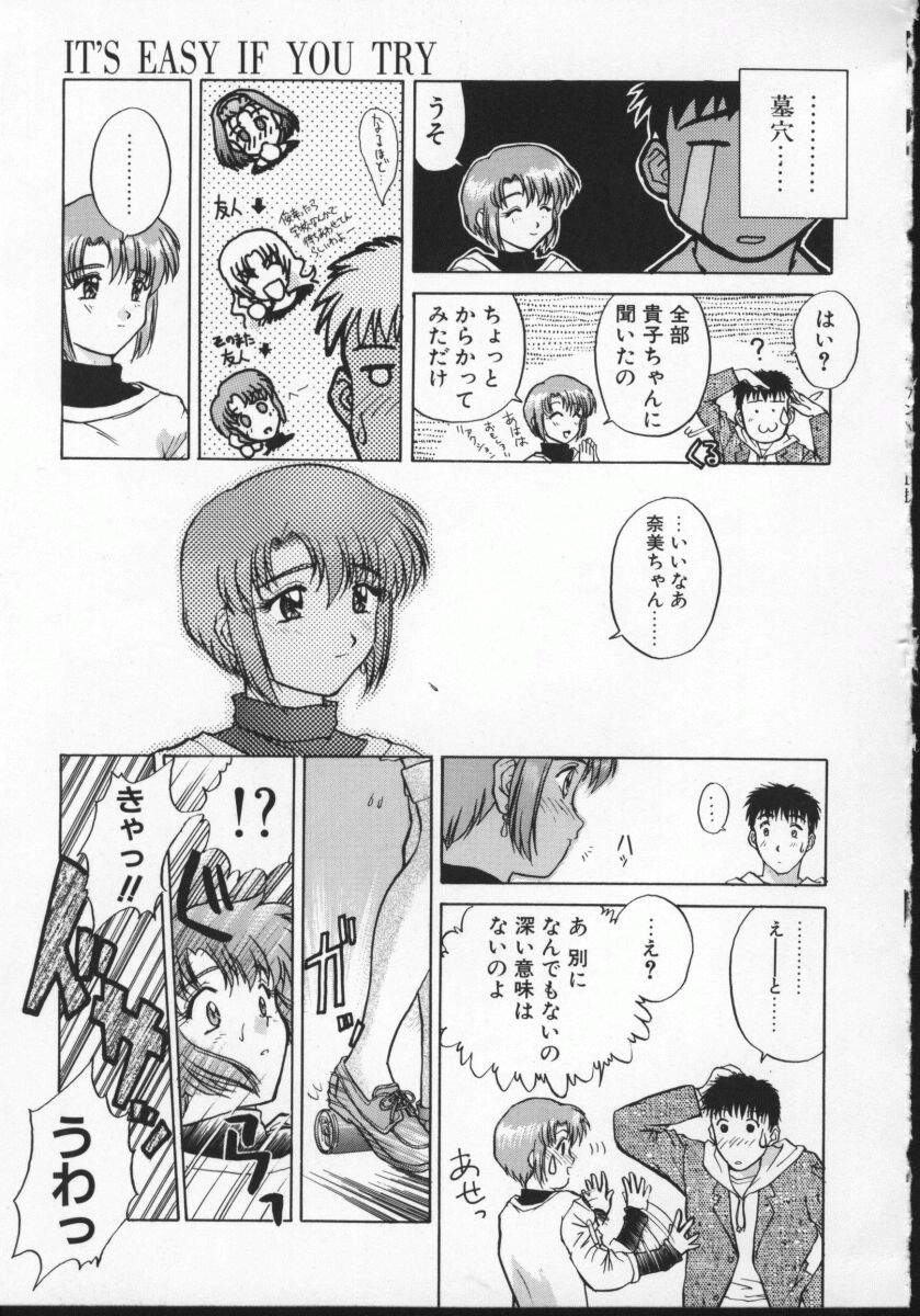 【アンソロジー】バイパーV-1