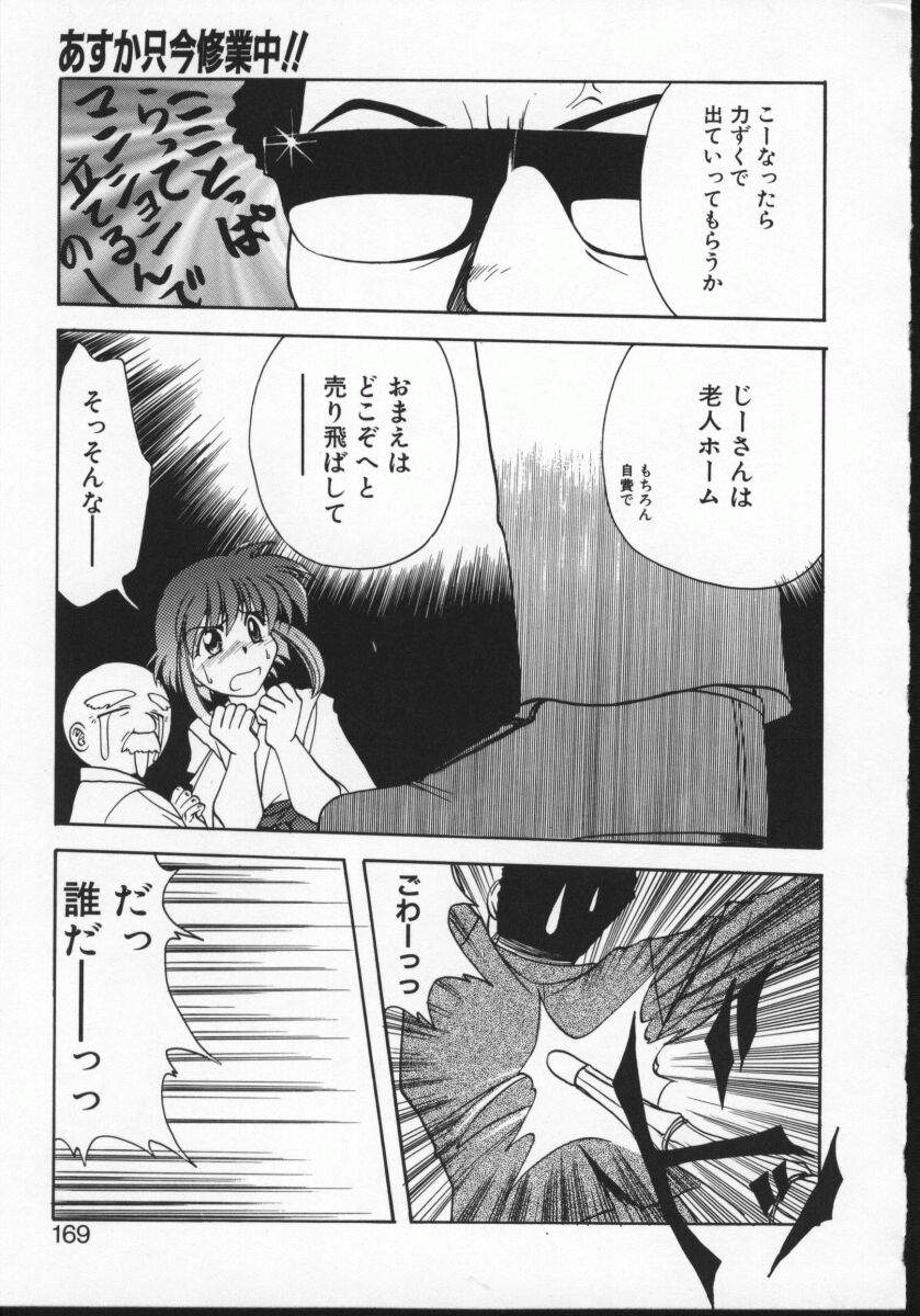 【アンソロジー】バイパーV-1