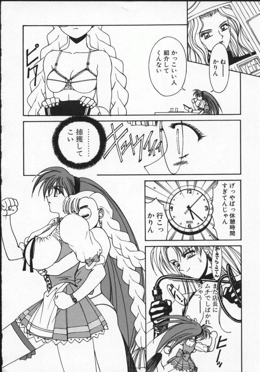 【アンソロジー】バイパーV-1