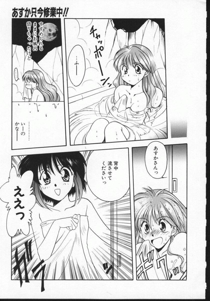 【アンソロジー】バイパーV-1