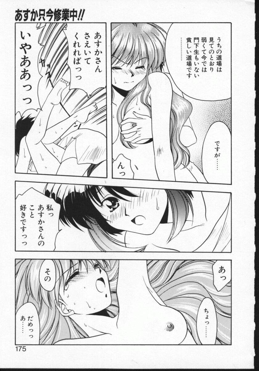 【アンソロジー】バイパーV-1