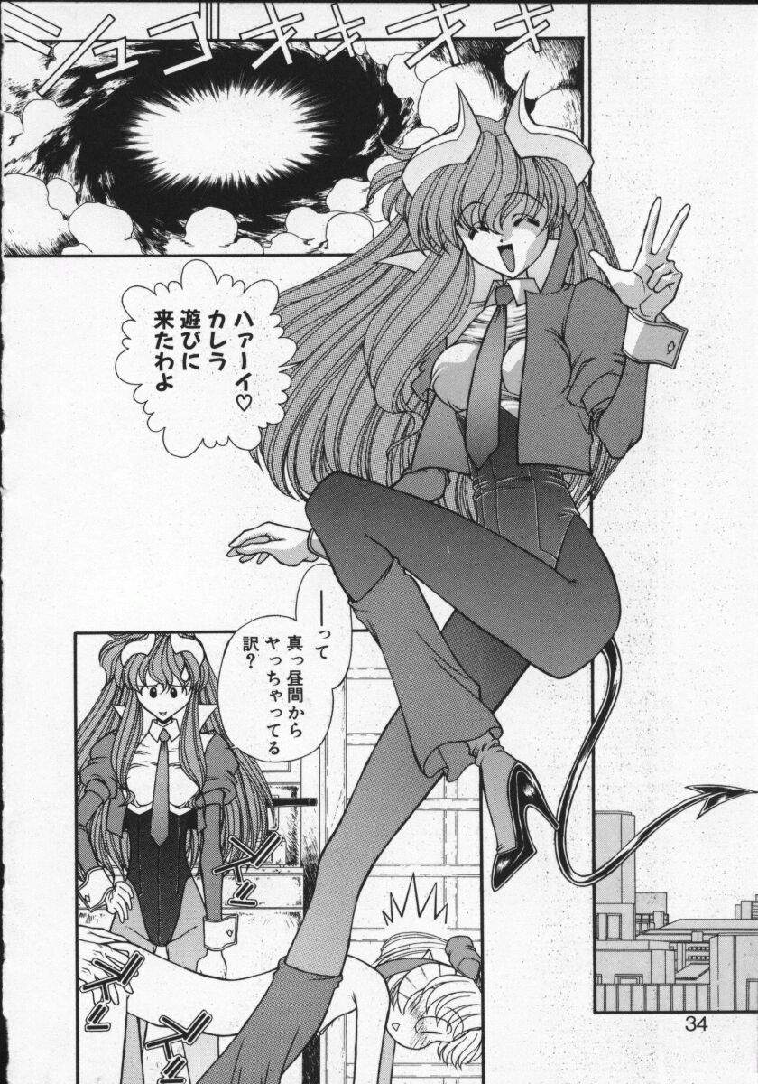 【アンソロジー】バイパーV-1