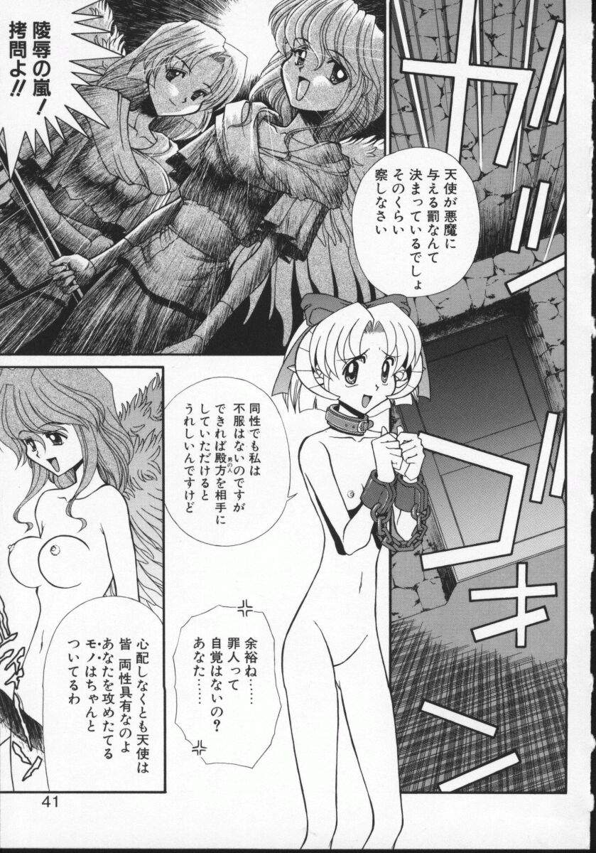 【アンソロジー】バイパーV-1