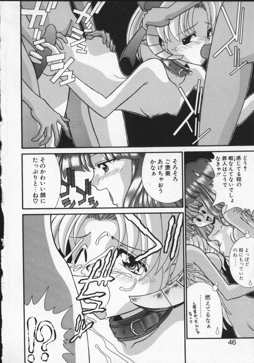 【アンソロジー】バイパーV-1