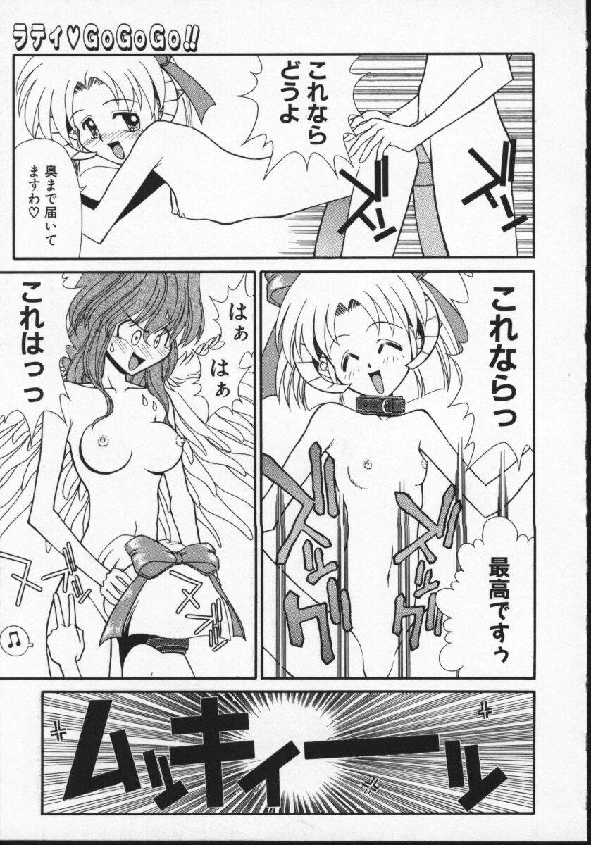 【アンソロジー】バイパーV-1