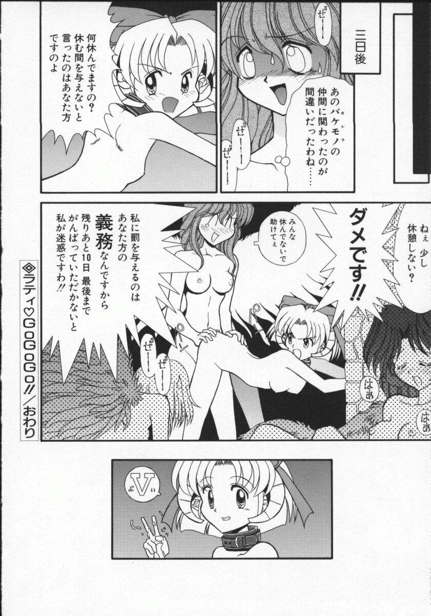 【アンソロジー】バイパーV-1