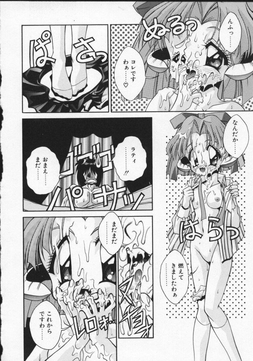 【アンソロジー】バイパーV-1