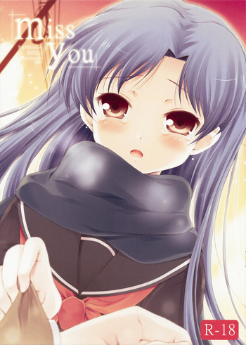 [パンダが一匹 (コミズミコ)] miss you (アイドルマスター)