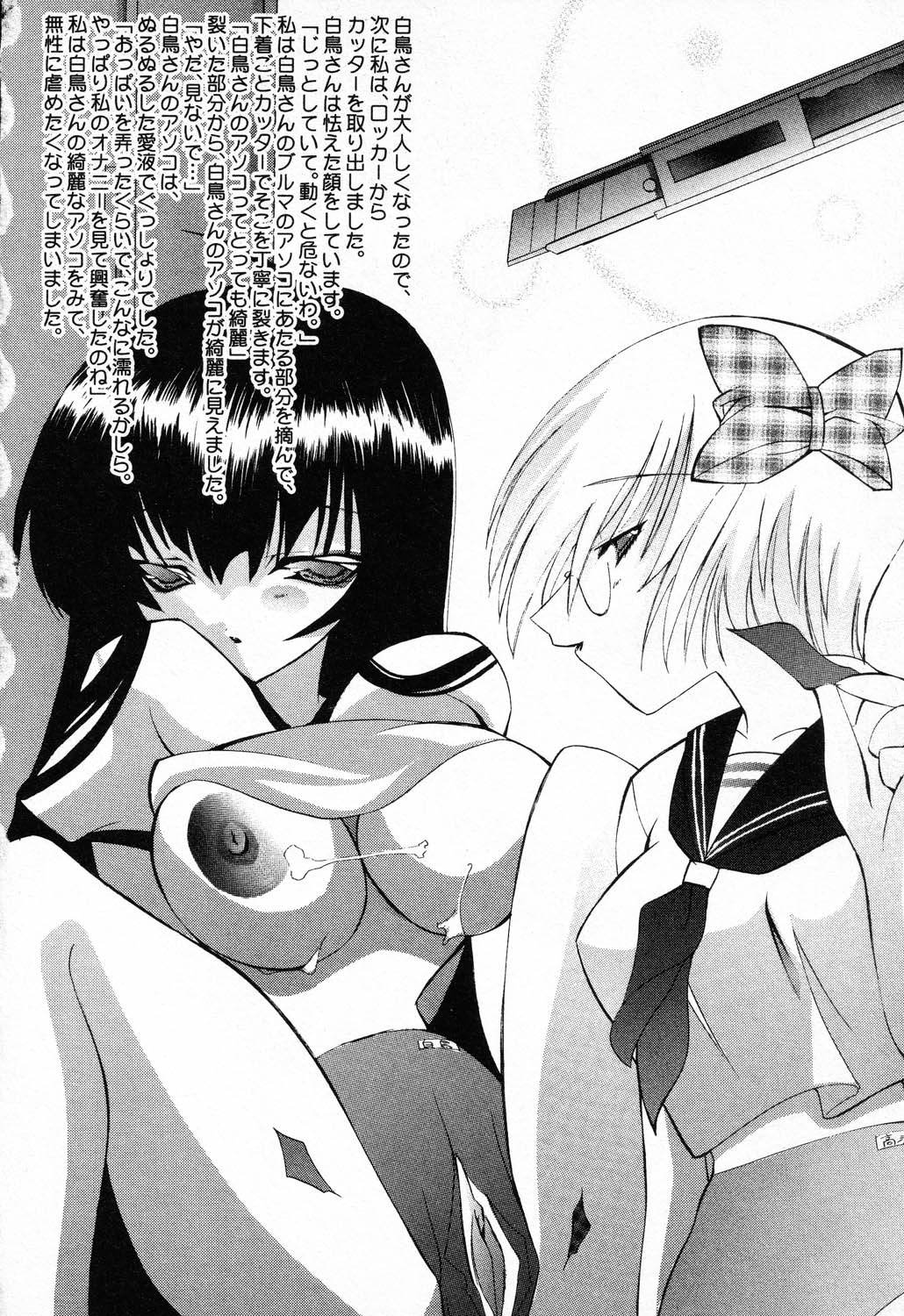 [アンソロジー] ぴゅあぷちっと Vol.23