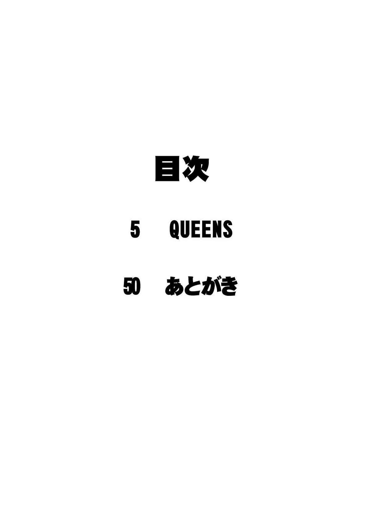 [悠理愛個人誌会 (悠理愛) QUEENS (怪物王女) [DL版]