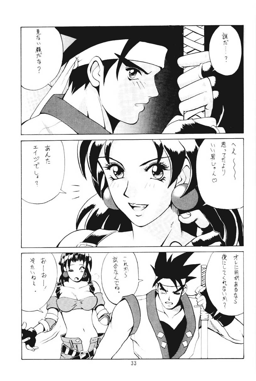 [森まん商店 (異食同元)] ROUND 2 (バトルアリーナ闘神伝 , 鉄拳)